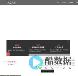 火星实践-专业的大学生实践成长平台