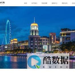 小旗代驾-让您的出行更自在