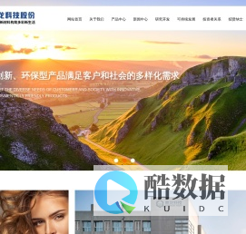 浙江鼎龙科技股份有限公司--鼎龙科技股份有限公司|浙江鼎龙科技股份|鼎龙科技股份