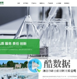 建德市泰合新材料有限公司-1250目氧化钙-氧化钙800目-氧化钙95