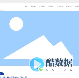 烟台东星磁性材料股份有限公司_磁性材料_烧结钕铁硼永磁材料