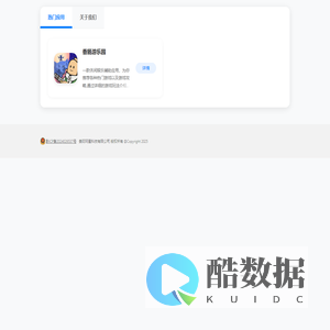 贵阳珂星科技有限公司