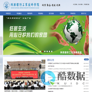 我的网站-旅游系统