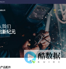 深圳智慧路科技有限公司