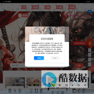 搬搬屋-手游源码丨服务端丨游戏源码丨GM后台丨架设教程丨视频教程