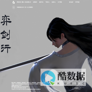 青度互娱-青度游戏-青度互娱官网-QingDu Game