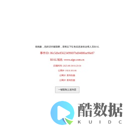 中航勘察设计研究院