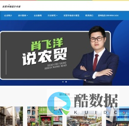佰映农贸市场设计