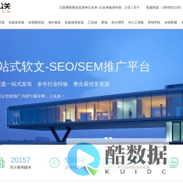 第一公关网 | 媒体软文、自媒体/视频、一键发60+媒体、友情链接、国内外SEO/SEM/CRM、AI伪原创文章