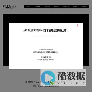 FILLMED 菲欧曼 - Beauty is an art We made it a science