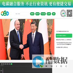 森澜新能源技术研究(重庆)有限公司