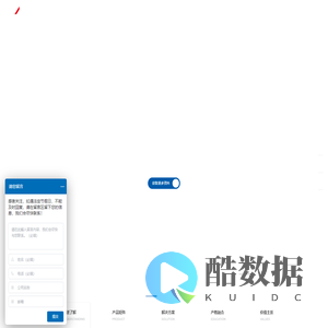 维视智造——AI工业视觉解决方案提供商