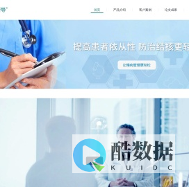 易督导-北京思诺动力科技有限公司