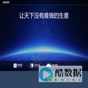 支付宝静态资源