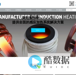 楷同自动化设备（上海）有限公司