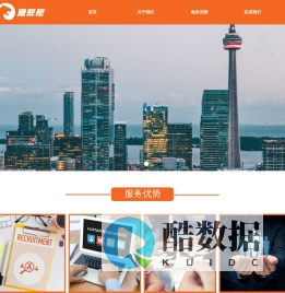 猎帮帮-助力职场进步