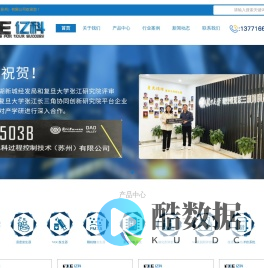 水蒸气发生器,VOC发生器,湿度发生器,亿科过程控制技术（苏州）有限公司