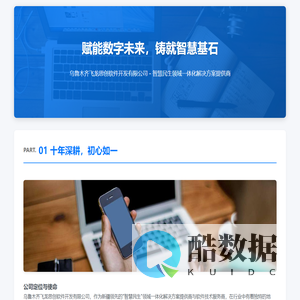 三门峡市湖滨区云创计算机技术工作室