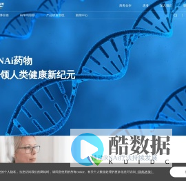苏州瑞博生物技术股份有限公司