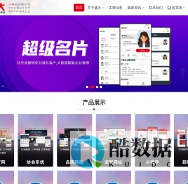 汕头市盛大文化传播有限公司,www.11400.cc
