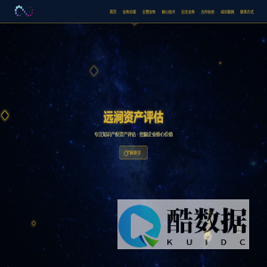 Aobex-知识产权资产评估