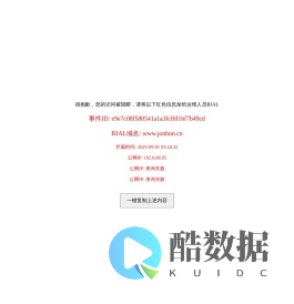 中航光电科技股份有限公司