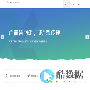 北京藤永商贸有限公司