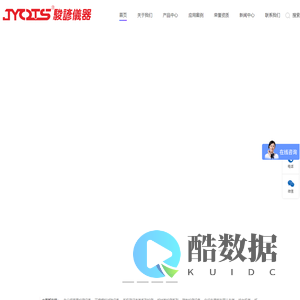 办公椅测试仪器-自行车检测设备-拉力试验机-跌落试验机-破裂强度试验机-电子万能试验机-疲劳试验机-非标定制试验机-东莞市骏谚仪器有限公司