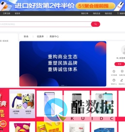 优安正选