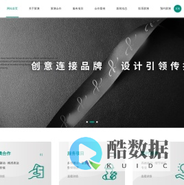 上海vi设计|上海logo设计|上海平面设计-上海胶澳