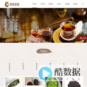 黄石市西塞山区眉目商贸店