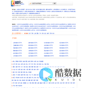 黄页|生活黄页|企业黄页|来查号 - 来查号万事通，精彩生活更轻松！