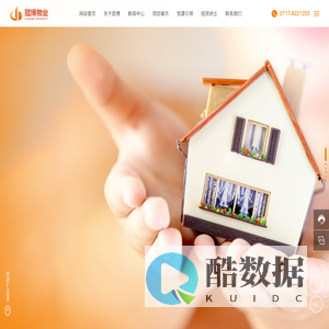 湖北冠博物业管理有限公司_物业服务企业壹级资质企业