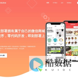 瑞志定制网-瑞志科技定制商城