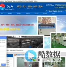 自动喷涂生产线_磁环喷涂设备厂家_磁性材料涂装设备-沃力自动化