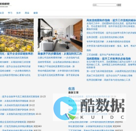 先程流程网 - 专业流程介绍知识平台