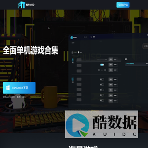 魔方mod下载 综合个性化游戏解决工具