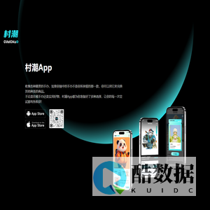 村潮盲盒APP