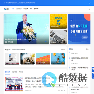 项城市晟韬信息技术有限公司