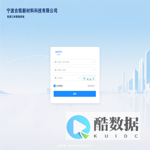 贸易订单管理系统 V1.0