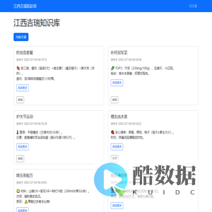 古法八段锦养生营