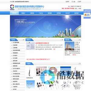 合肥瑞浩鑫林科技有限公司