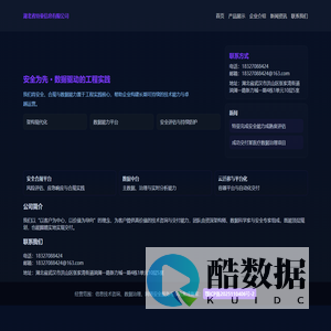 湖北省特亚信息有限公司
