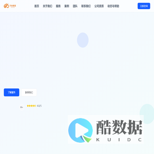 万裕德高 - 专业云计算服务提供商
