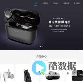 裴薇科技（深圳）有限公司