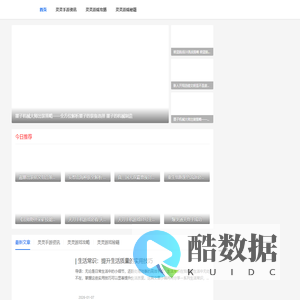 灵灵手游网-您的手游攻略专家！
