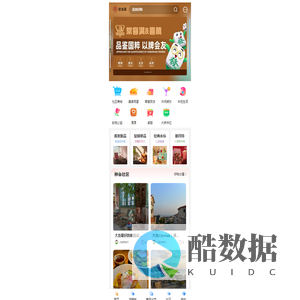 常客满商城