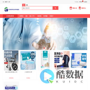 太原侯丽萍风湿骨病中医医院