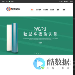 辽宁旻坤实业有限责任公司