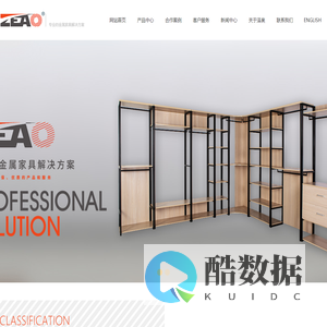 唐山市泽奥金属制品有限公司_电子电工